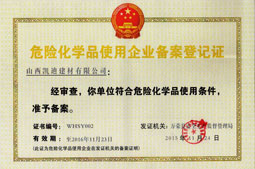 ?；穫浒缸C